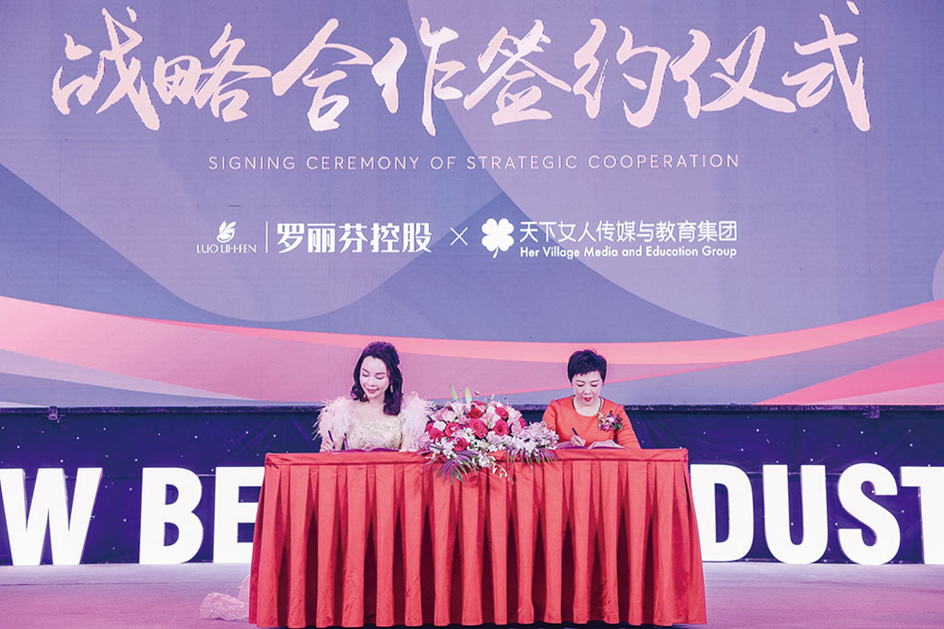 旱挛美业教育
